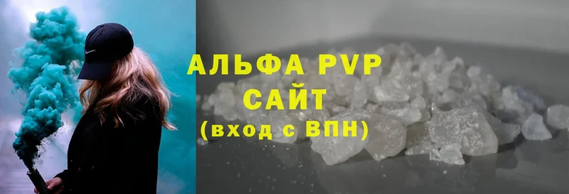 Все наркотики Грозный Каннабис  Псилоцибиновые грибы  ГАШИШ  Alpha-PVP  LSD-25  Меф  Cocaine  АМФЕТАМИН 